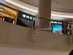 -北京清河万象汇