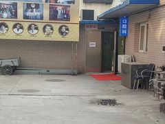 -兔途体检(十里堡青年路店)