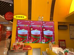 -7分甜(苏州中心店)