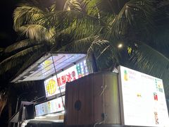 -海大南门夜市(海富街店)