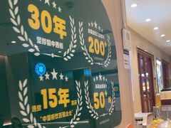 -豪享来(我格广场店)