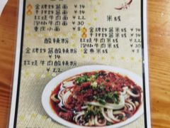 -胖胖板凳面