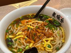 -老碗会(汕头万象城店)