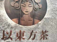 -霸王茶姬(正佳广场店)