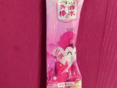 -寻宝记绍兴菜(状元店)