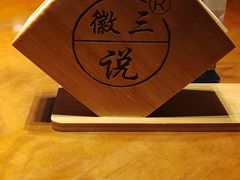-徽三说·土徽菜·中国徽菜连锁品牌(一中店)