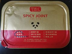 -辛香汇(大华第一坊店)