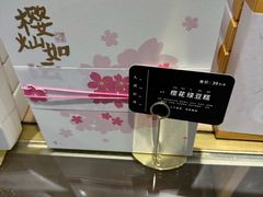 -阮大兴糕团(杭州西湖银泰百货店)