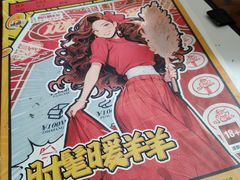-戏精管理局·剧本杀·桌游·血染钟楼