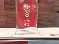 -萨莉亚意式餐厅(人和印象万家店)
