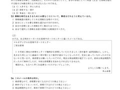 -帝京日语(春熙路旗舰校区)