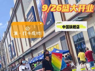 外高桥山姆今天开业️停车️要等位，积极劝退