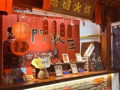-正阳门饭庄·烤鸭·北京菜(万丰路七里庄店)