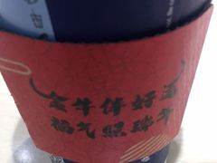 -瑞幸咖啡(太阳CITY店)