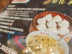 -勤德兴(湖滨路店)