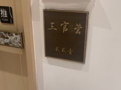 -映像威海·海鲜味道(经区店)