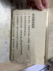-北京市海淀区妇幼保健院(东南院区)