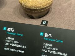 -盘龙城遗址博物院