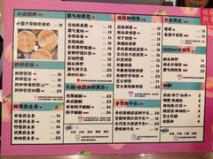 菜单-悦初茶(欧亚卖场8号门店)