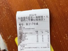 -坛南湾阿强农家乐.海鲜大排档老字号(福州地标美食店)