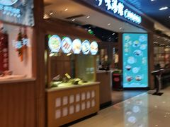 门面-珍味汤馆·潮汕家乡菜(保利文化广场店)