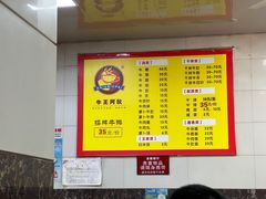 -阿秋牛排(湖心街店)