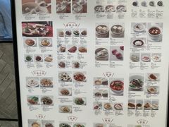 -鼎泰丰(德基广场店)