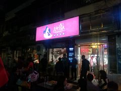门面-三个渔夫·蒸汽海鲜(小白楼店)