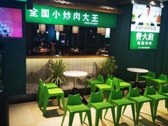 -费大厨辣椒炒肉(万家丽一店)