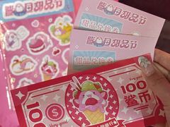 -天河领展广场