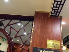 -老雒阳面馆·水席(高新区店)