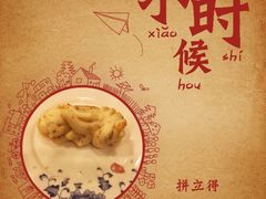 -聚春园自助餐厅(东街口店)