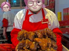 -净香园熟肉(北坦总店)