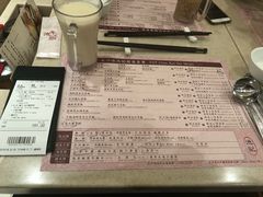 -池记(尖沙咀店)