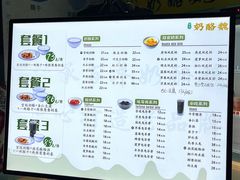 -奶酪魏(牛街总店)