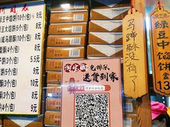 -阿吉仔(大元路店)