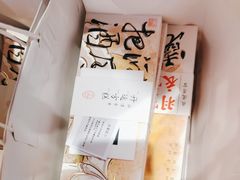 -阮大兴糕团(日月光中心店)