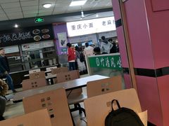 大堂-西南大学北碚校区-竹园学生食堂