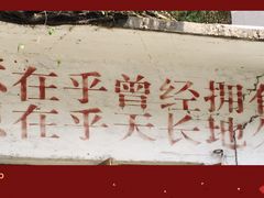 -广州市紫泥堂文化创意园景区