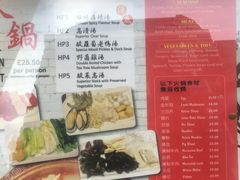 -峨嵋一派