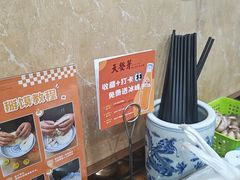 -天发芽·何记葫芦头泡馍·传统小吃(报恩寺街店)