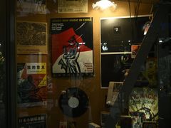 -旧天堂书店(华侨城创意文化园南山特色文化街区店)