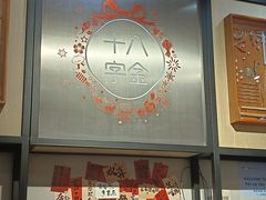 -十八字金·开蚌·银饰DIY·手作体验团建(和平大悦城店)