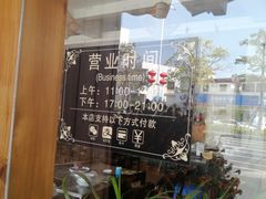 -鸽鸟轩(石岐店)