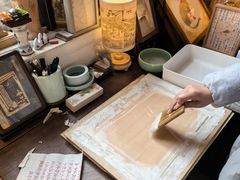 -邊城書店