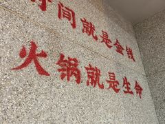 -楠火锅(西单店)