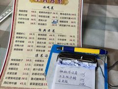 -华春餐馆(鱼山路店)