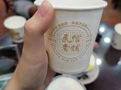 -民信老铺(人民路店)
