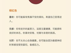 -壹点灵·心理咨询中心(中山公园店)
