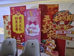 -贝爱时刻月子中心(宝安妇幼店)